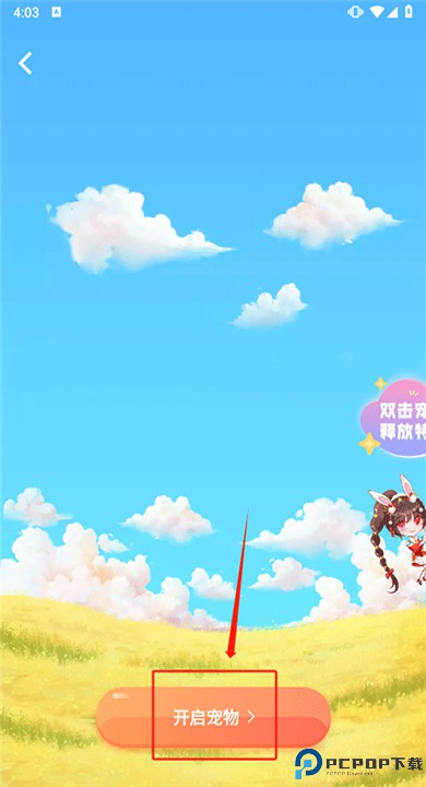 主题壁纸大全