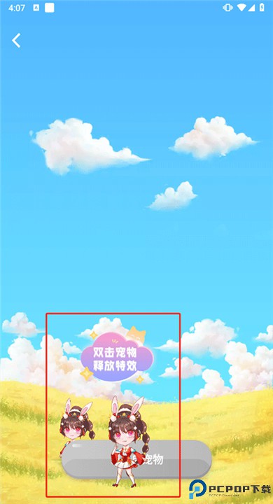 主题壁纸大全