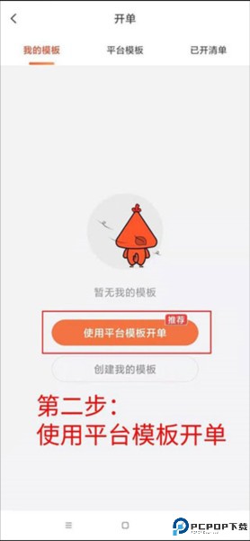 当家工匠app