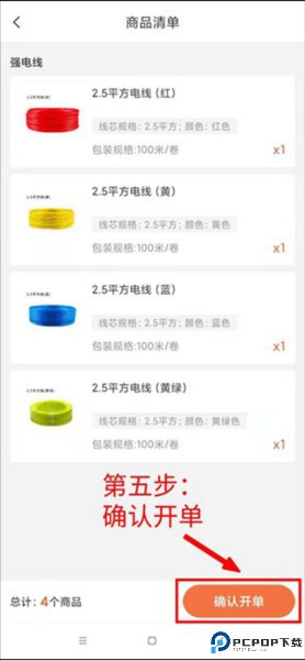 当家工匠app