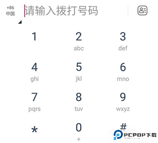 无忧行app安卓版截图