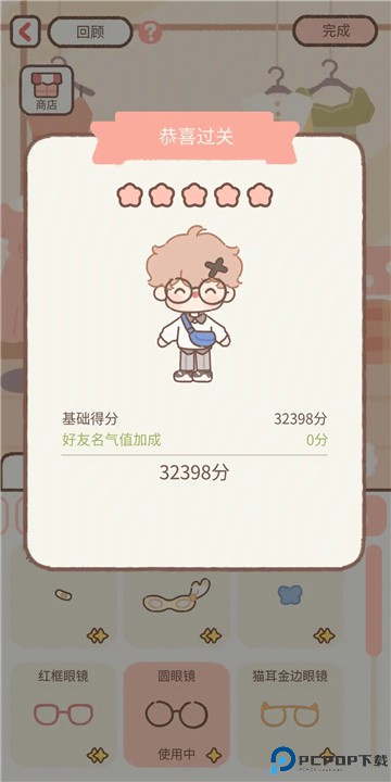 遇见你的猫
