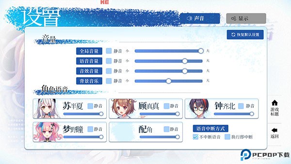 不存在的谎言