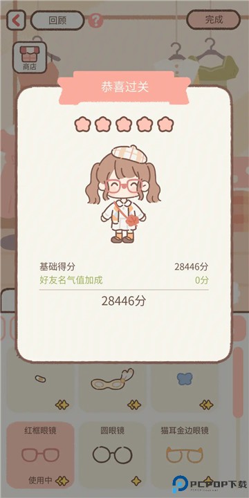 遇见你的猫