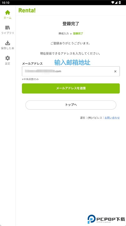 renta漫画