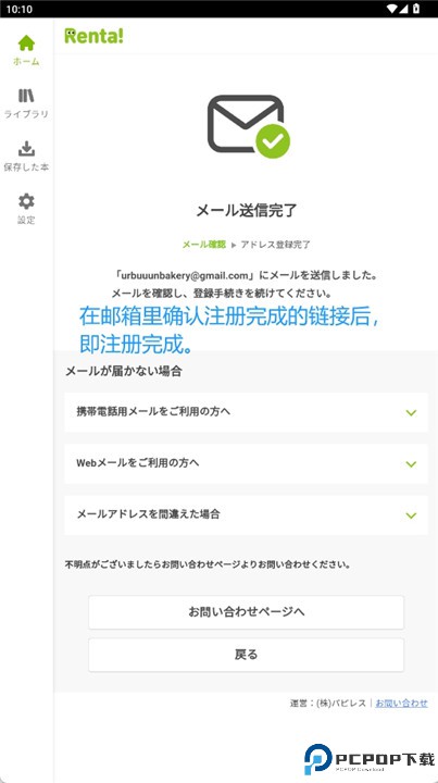 renta漫画