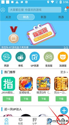 软天空