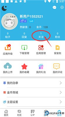 软天空