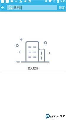 软天空