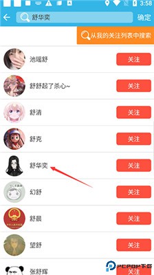 软天空