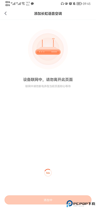 京东小家手机版截图