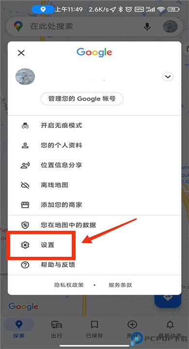 googlemaps