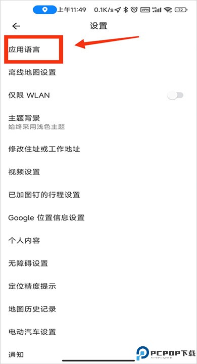 googlemaps