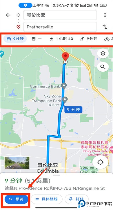 googlemaps