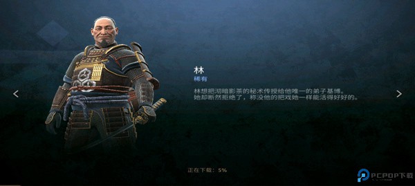 暗影格斗4