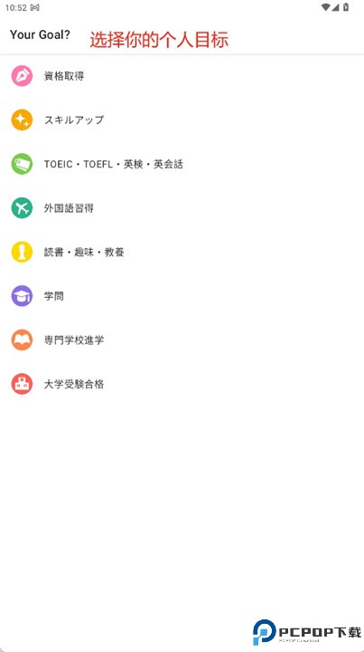studyplus