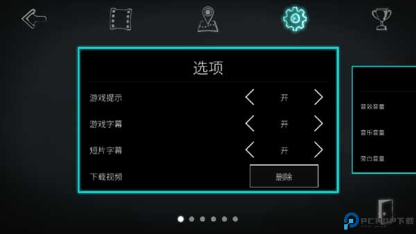 永不孤单安卓