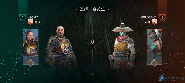 暗影格斗4