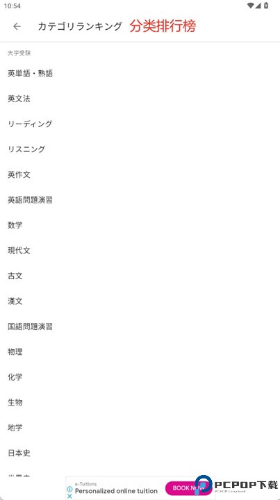 studyplus