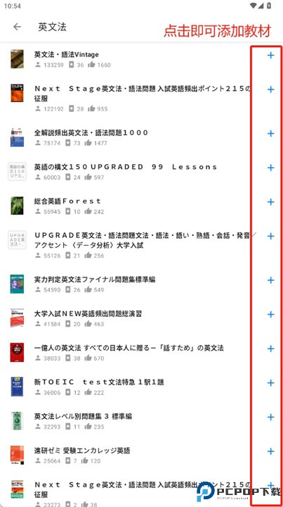 studyplus