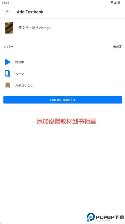 studyplus