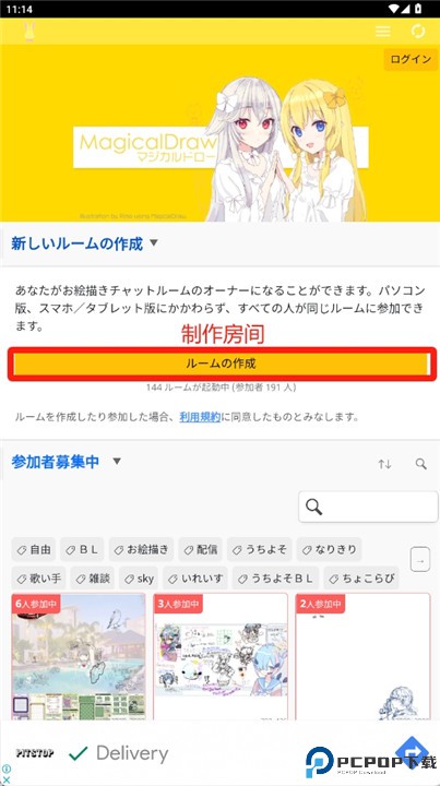 magicaldraw
