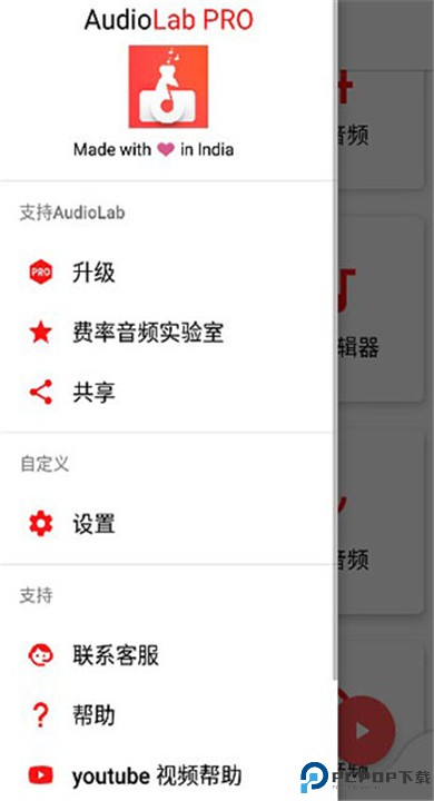 audiolab