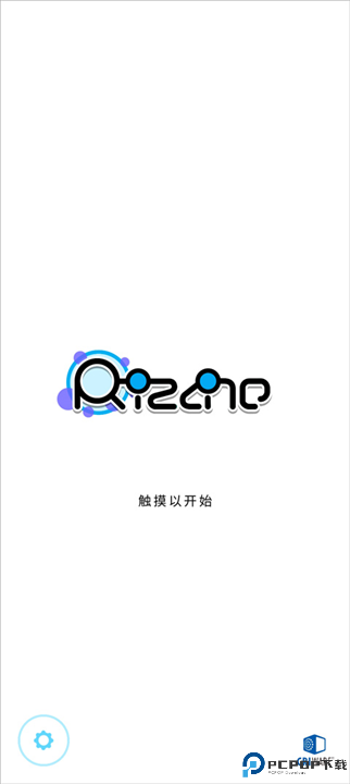 律动轨迹安卓