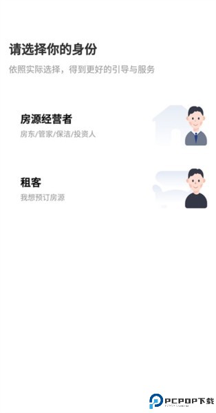 民宿宝