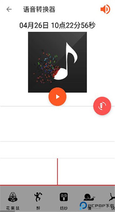 audiolab