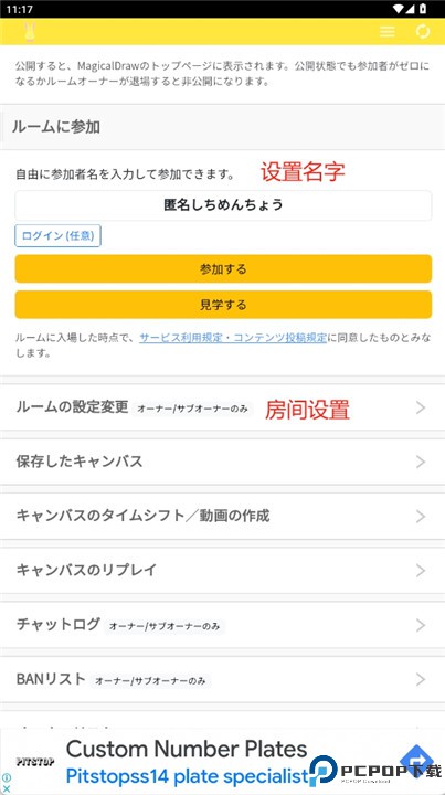 magicaldraw