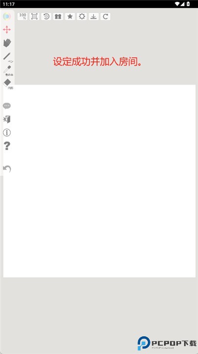 magicaldraw