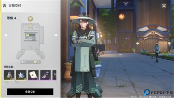 鸣潮