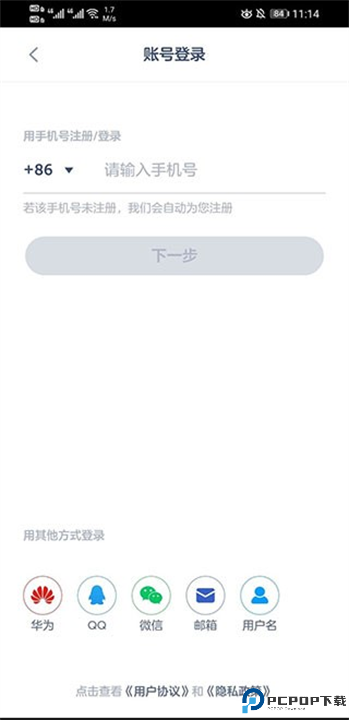 洋葱学园下载截图
