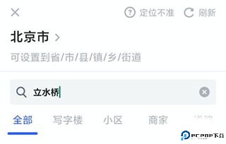 马克水印相机
