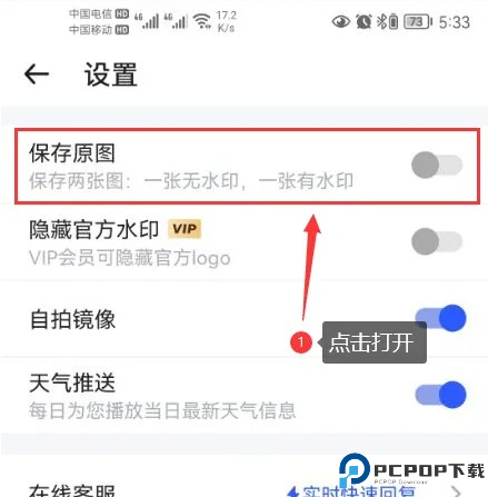 马克水印相机