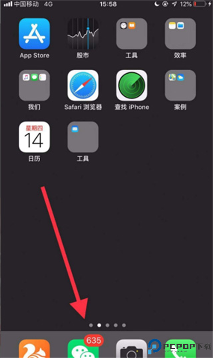 趣头条软件安卓截图