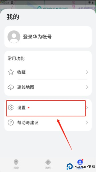 花瓣地图