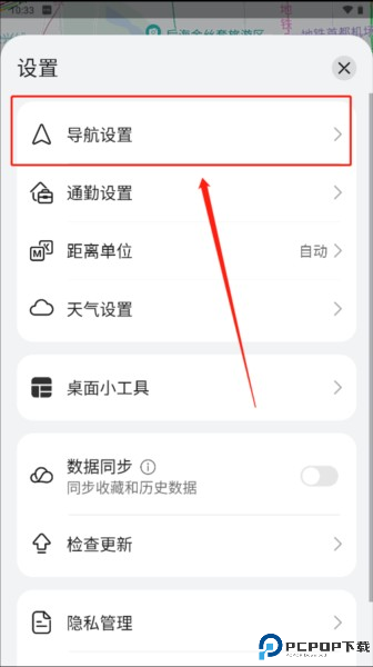 花瓣地图