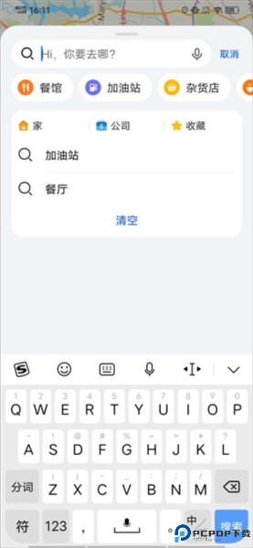 花瓣地图