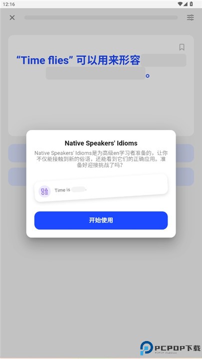 speak学英语