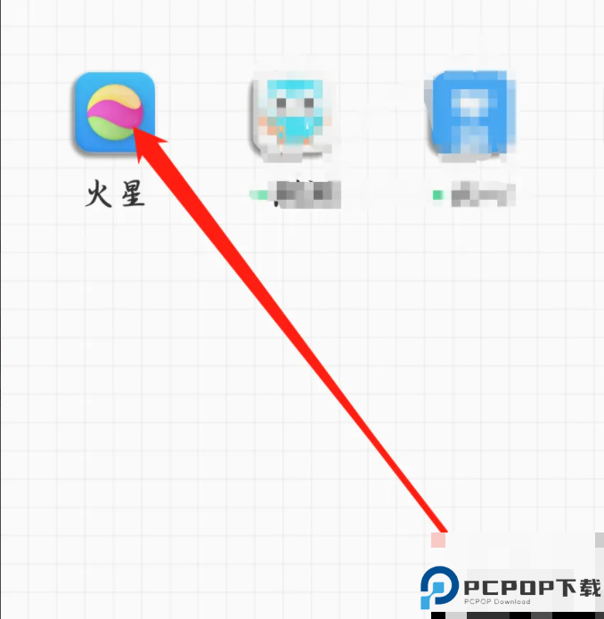 火星交友软件截图