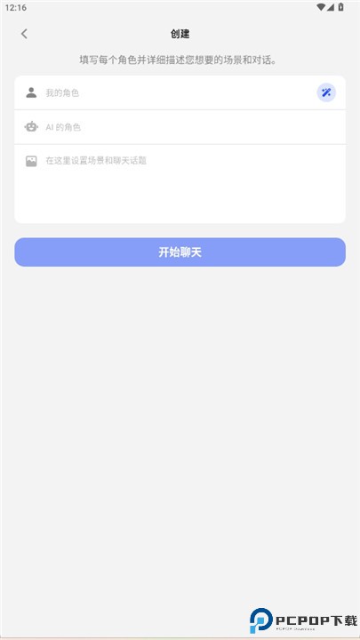 speak学英语