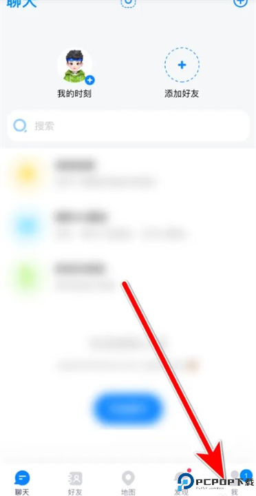 火星交友软件截图