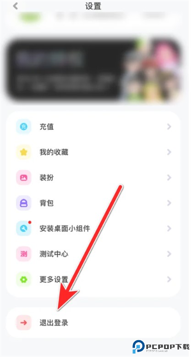 火星交友软件截图