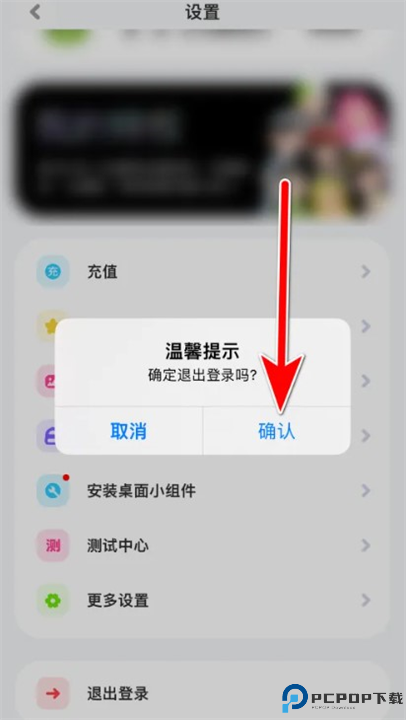 火星交友软件截图
