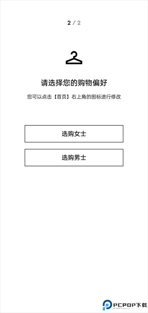 farfetch发发奇