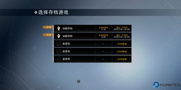 无人深空汉化版截图