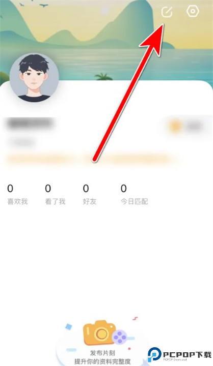 Falo交友软件截图