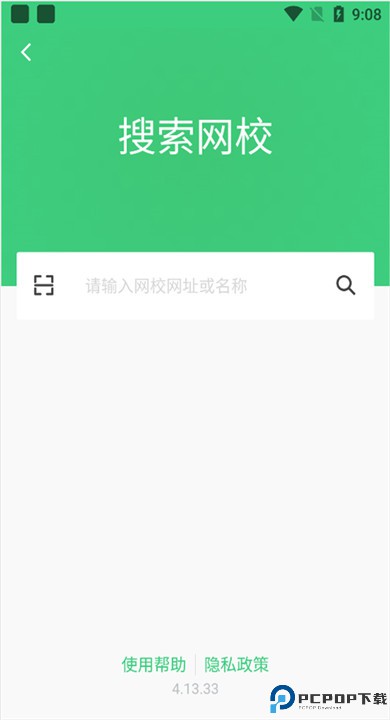 知享学堂